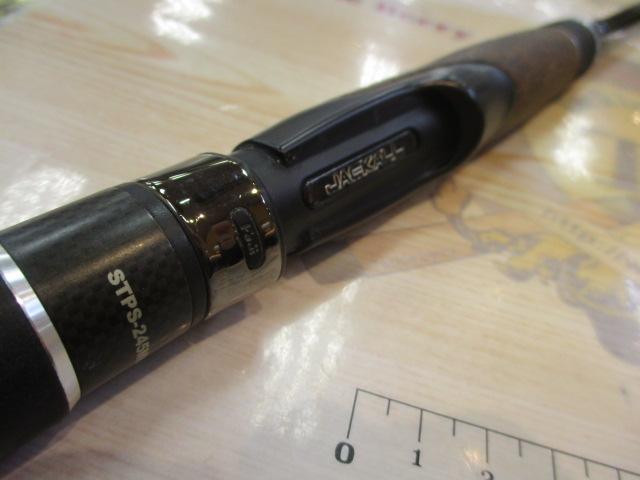 青帝プライザ STPS-245MH-ST