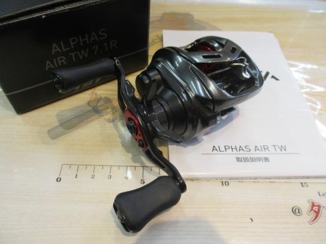 20アルファス AIR TW 7.1R