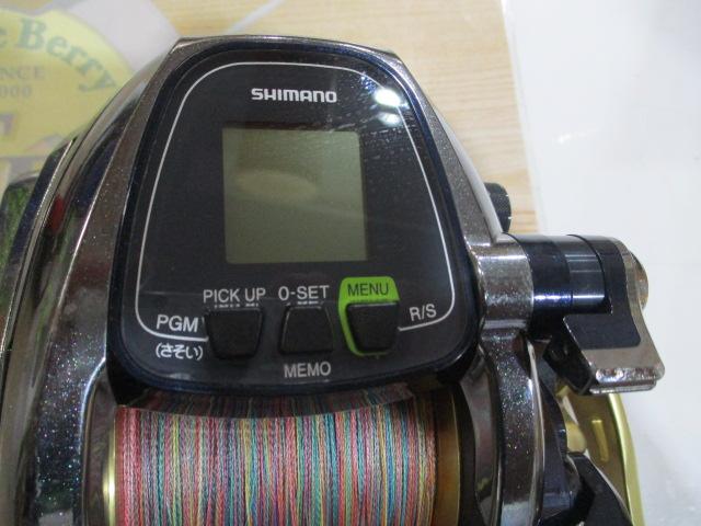 14ビーストマスター 6000