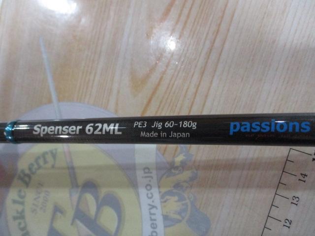 スペンサー 62ML