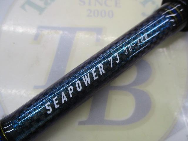 シーパワー73 30-300・N