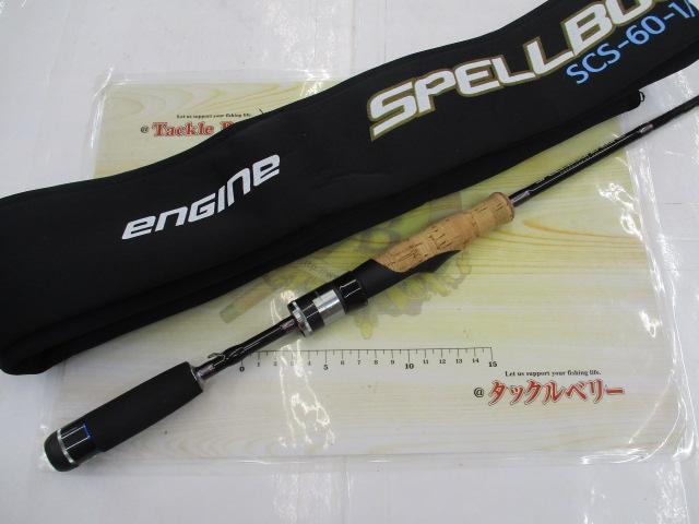 スペルバウンド コア SCS-60-1/2UL-ST｜＠ベリーネット 日本最大
