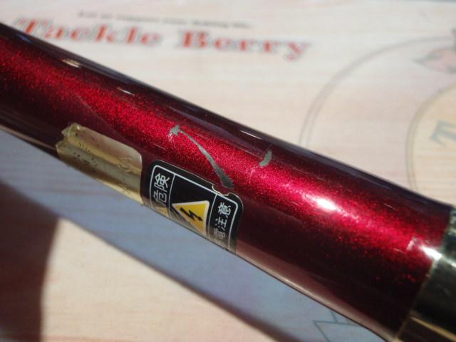 トライトンSP 80号 35-40SI Z-T