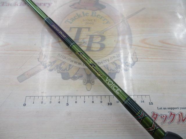 ロードランナーヴォイス 650M ロングキャストスペシャル