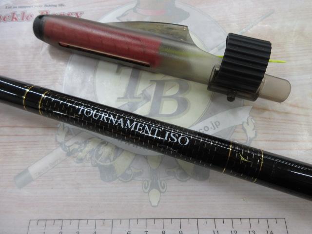トーナメント磯 剛剣 1.85-53