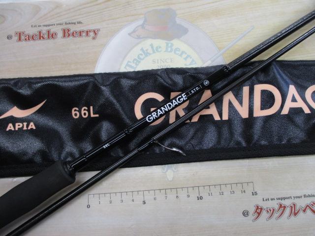 グランデージ STD.66L｜＠ベリーネット 日本最大新品中古釣具WEBショップ