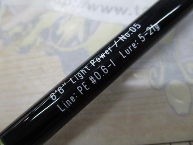 グランデージ STD.66L｜＠ベリーネット 日本最大新品中古釣具WEBショップ