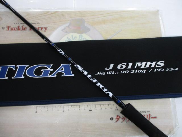 ソルティガ J61MHS・J｜＠ベリーネット 日本最大新品中古釣具WEB