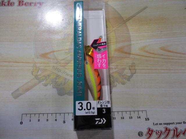 エメラルダスアモラスジョイント3.0号金-オレンジ杉｜＠ベリー