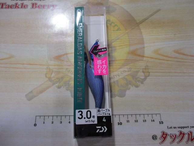 エメラルダスアモラスジョイント3.0号パープル-縞パープル