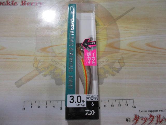 エメラルダスアモラスジョイント3.0号ケイムラ-ビタミンコパーズ