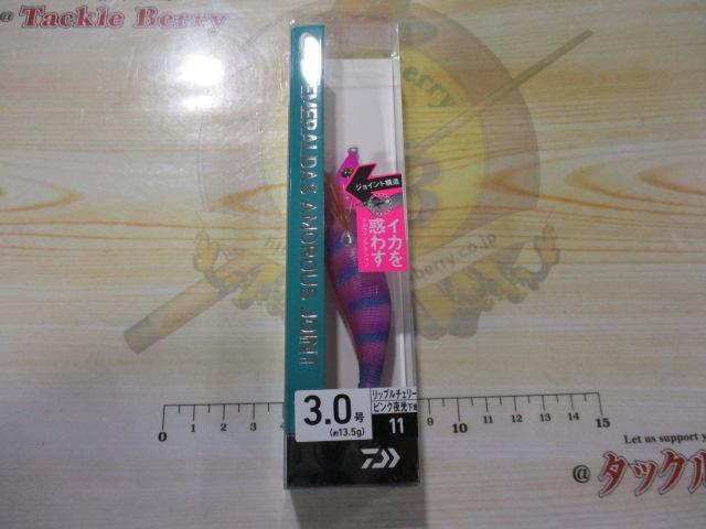 エメラルダスアモラスジョイント3.0号ピンク夜光-リップルチェリー