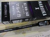 マルイカX 82 MH-140