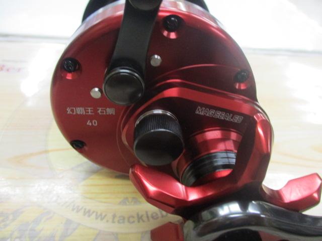 幻覇王石鯛 40