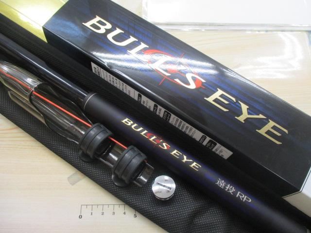 ブルズアイ　BULL'S EYE 遠投 RP フィッシングロッド　4ー57 ブルズアイ BULL'S EYE 遠投 RP フィッシングロッド 4ー57
