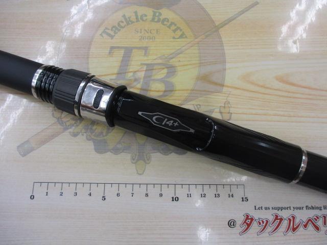 19ブルズアイ遠投 4-520RP