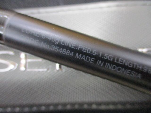 22エクスセンスインフィニティ S96M