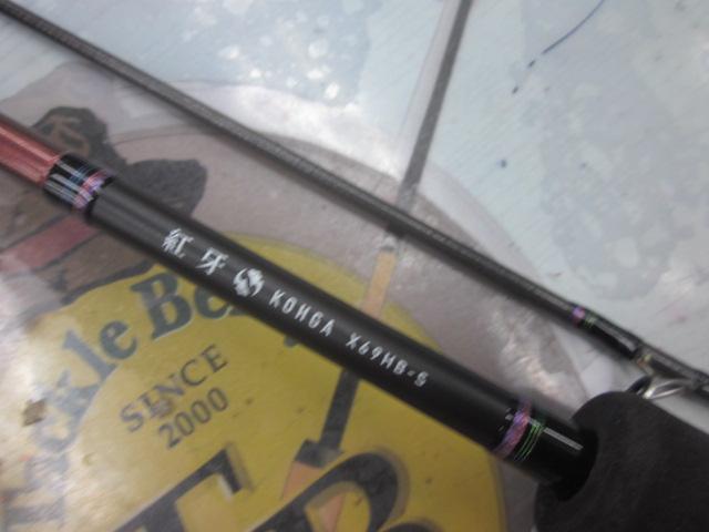 紅牙X 69HB-S 【公式通販】