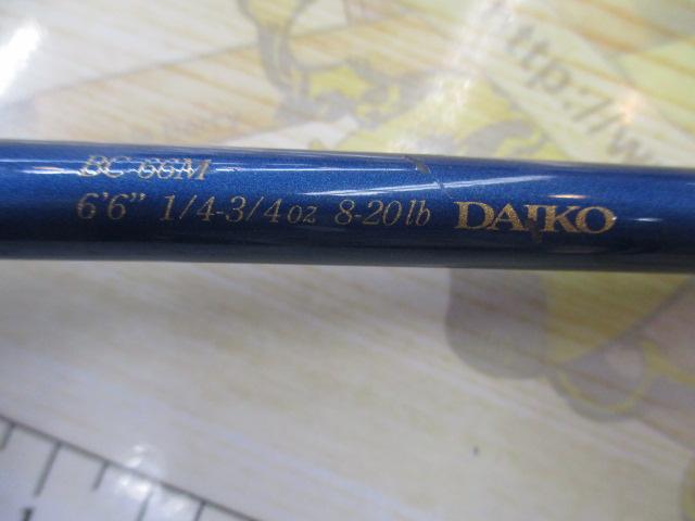 ブルーダー BC-66M