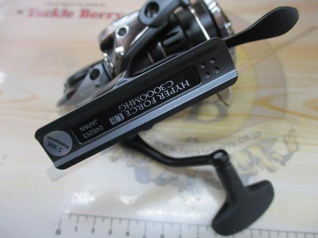 23ハイパーフォース LB C3000MHG