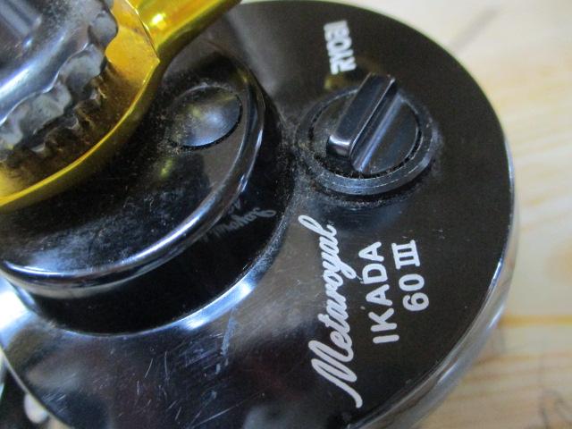 メタロイヤルイカダ60 Ⅲ