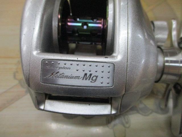 メタニウムMg LH