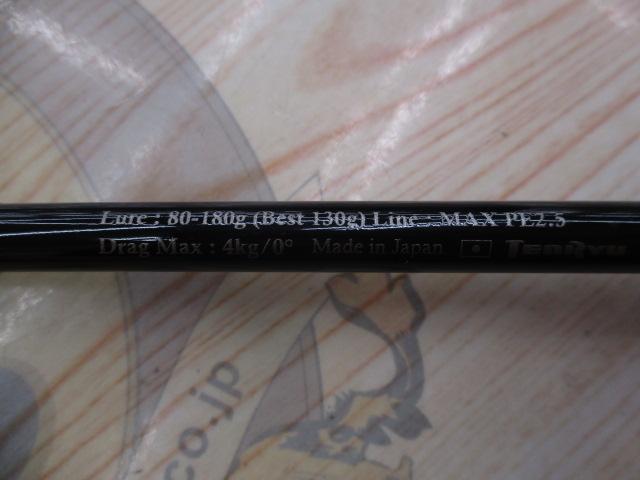 ジグザム ワイルドマーク JWM611B-0/2