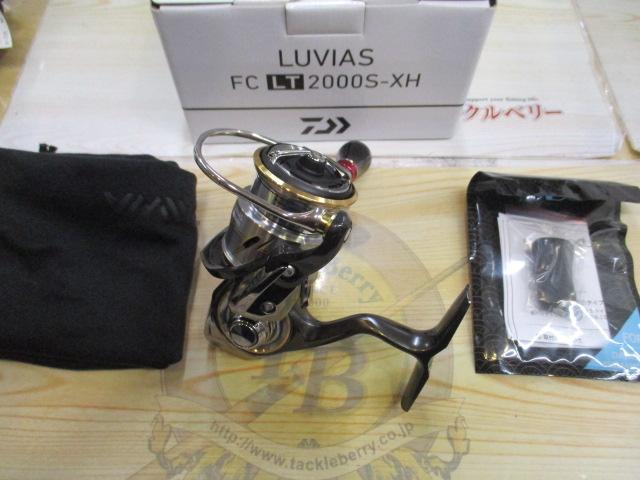 20ルビアス FC LT2000S-XH｜＠ベリーネット 日本最大新品中古