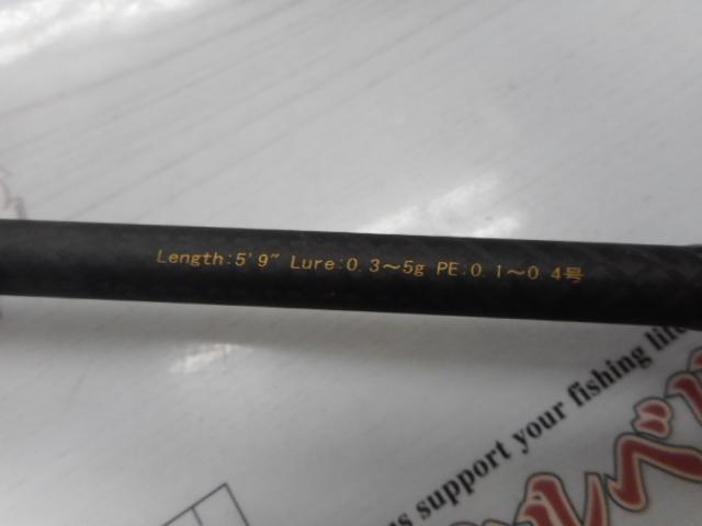 ブルーポーターX4 AJ-509S