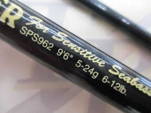 ufmソルティープラッガー　SPS962 ufmウエダ ソルティープラッガーSPS962 - メルカリ