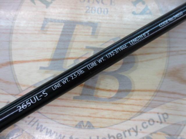ジャンク品　ポイズングロリアス　265UL-S 中古品/USED】ジャッカル ポイズングロリアス 265UL-S 【別途