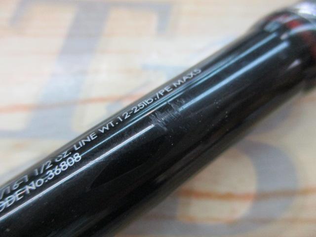 16ポイズングロリアス 172H