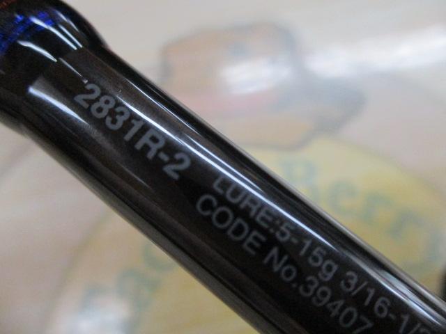 スコーピオン 2831R-2(2019モデル)