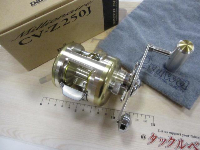 ミリオネアCV-Z 250J｜＠ベリーネット 日本最大新品中古釣具WEB