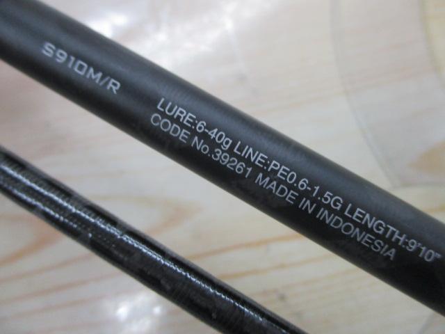 19エクスセンスジェノス S910M/R