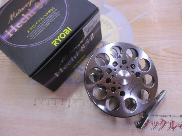 メタロイヤルヘチ85Ⅱ　ヘチ用リール　リョービ RYOBI メタロイヤルヘチ85Ⅱ : オタクも・・・ですか？（＾＾；）ゝ