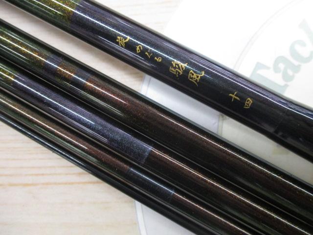 旋めぐる 駿風十四｜＠ベリーネット 日本最大新品中古釣具WEB