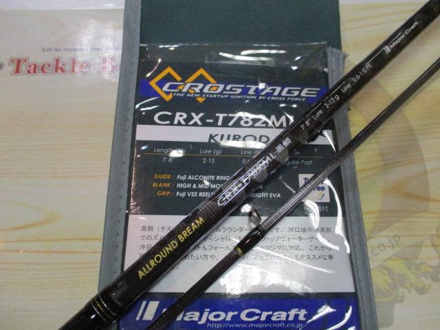 クロステージ CRX-T782ML黒鯛｜＠ベリーネット 日本最大新品中古