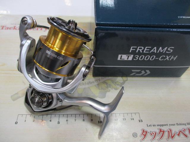 21フリームス LT3000-CXH｜＠ベリーネット 日本最大新品中古釣具