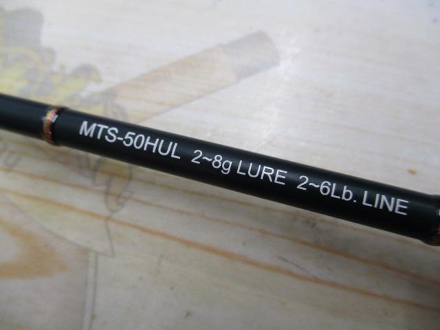 マジカルトラウト MTS-50HUL