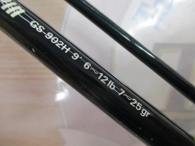 トラウトプラッギングスピン GS-902H｜＠ベリーネット 日本最大