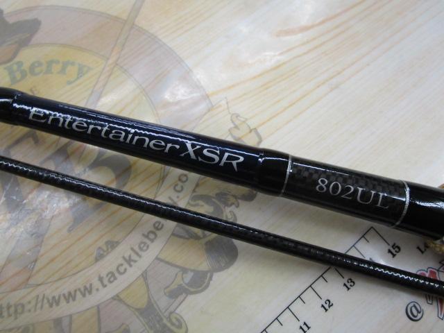 エンターテナーXSR 802UL