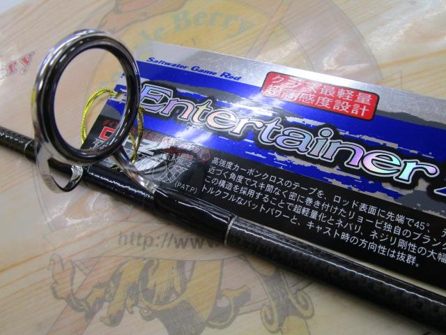 エンターテナーXSR 802UL