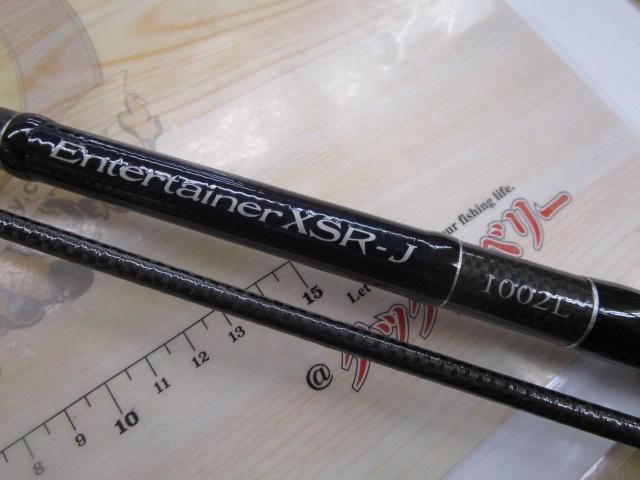 新品未使用 リョービ エンターテナーXSR 702UL