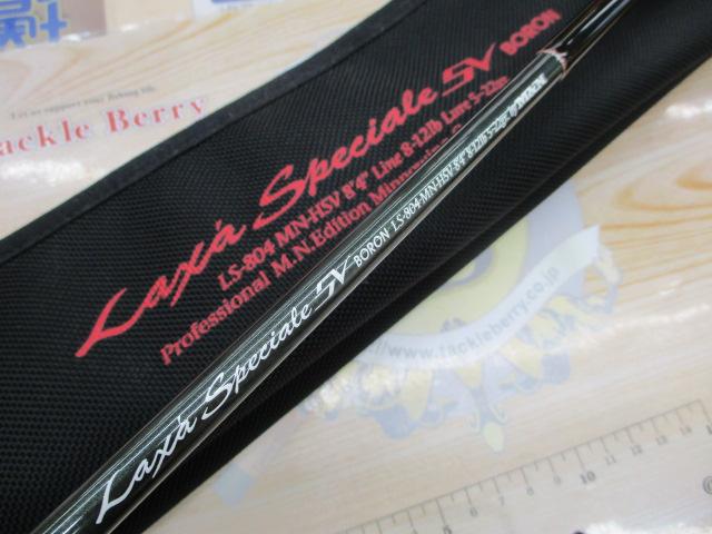 M&Nコーポレーション　ラックススペチアーレボロン LS-804 美品 M&Nコーポレーション ラックススペチアーレボロン LS-804 美品