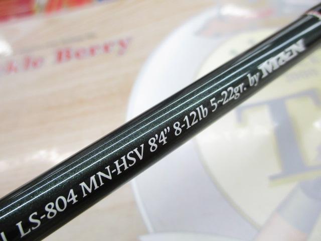 M&Nコーポレーション　ラックススペチアーレボロン LS-804 美品 M&Nコーポレーション Laxa Speciale SV BORON(ラックス