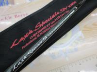 ラックススペチアーレSVボロン LS-804MN-HSV