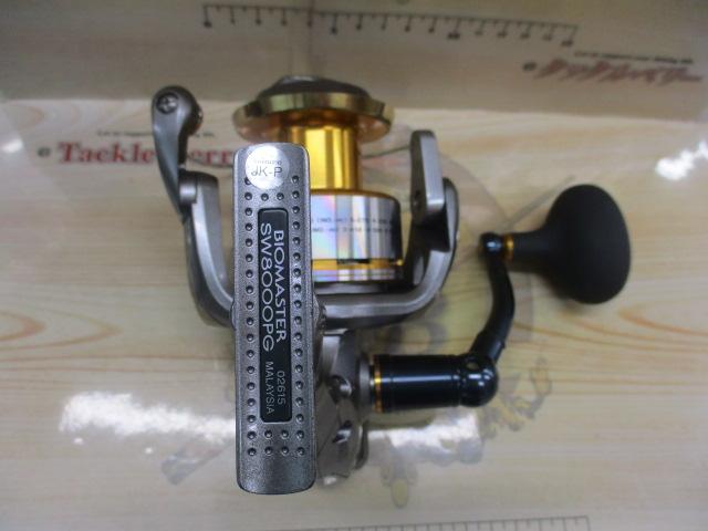 10バイオマスターSW 8000PG｜＠ベリーネット 日本最大新品中古