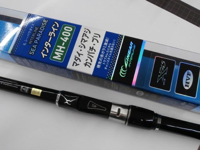 インターライン　シーパラダイス　ＭＨ－４００ DAIWA（釣り） ダイワ 海上釣堀竿 インターラインシーパラダイス