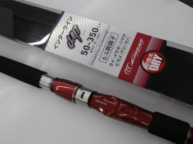 IL岬 50-350(3.0)｜＠ベリーネット 日本最大新品中古釣具WEBショップ